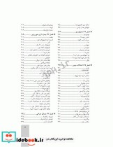 جامع ریکاوری هاتفیلد 2017