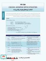 درسنامه جامع زبان دکتری TOLIMO MSRT MHLE MCHE وEPT دکتر لزگی