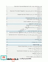 درسنامه جامع زبان دکتری TOLIMO MSRT MHLE MCHE وEPT دکتر لزگی