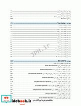 درسنامه جامع زبان دکتری TOLIMO MSRT MHLE MCHE وEPT دکتر لزگی