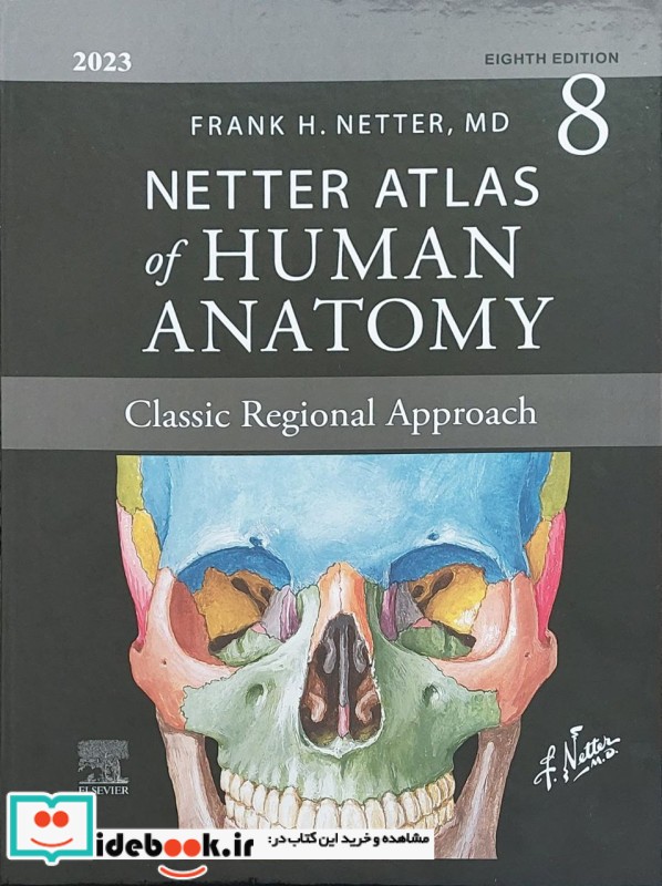 2023 Atlas of Human Anatomy Netter 8th Edition گلاسه قابدار