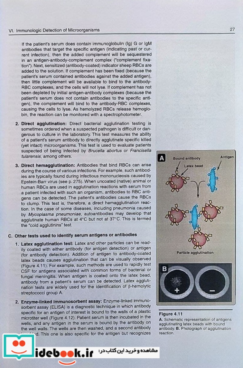 Lippincott Illustrated Reviews Microbiology 2020 4th edition