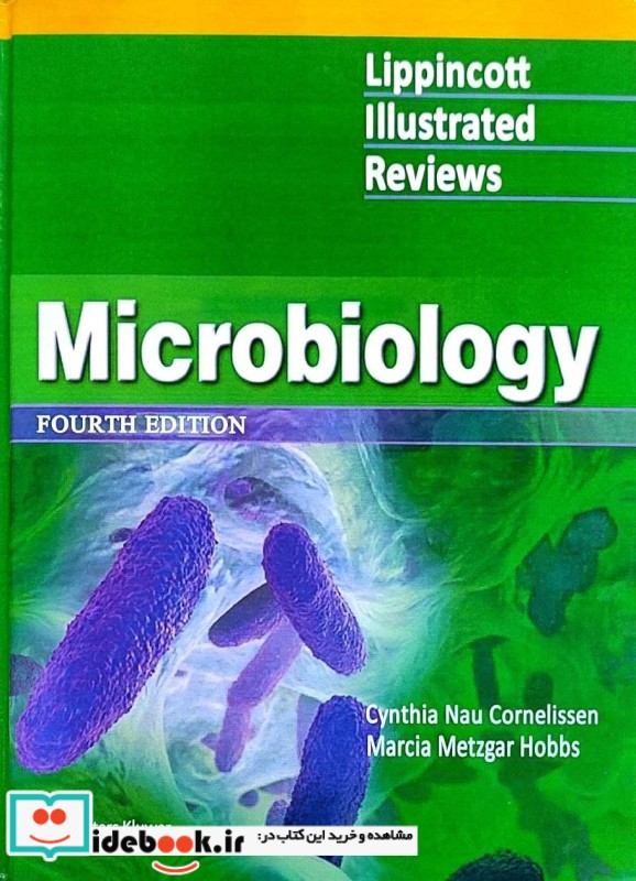 Lippincott Illustrated Reviews Microbiology 2020 4th edition