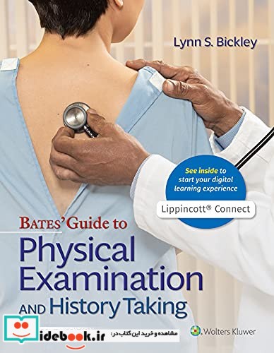 Bates' Guide To Physical Examination and History Taking 2021 13th Edition