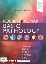 Robbins Basic Pathology 2022 11 Edition