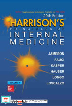 اصول طب داخلی هاریسون 2018 کاغذ تحریر | Harrisons Principles of Internal Medicine |