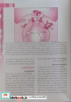 ایمونولوژی و ایمونوپاتولوژی هنری-دیویدسون 2022