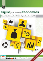 انگلیسی برای دانشجویان رشته اقتصاد