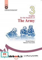 انگلیسی برای دانشجویان رشتهءعلوم و فنون نظامی