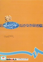 نظام میراث