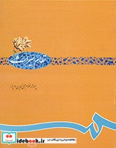 نظام میراث