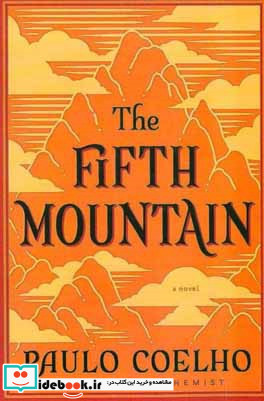 Fifth mountain