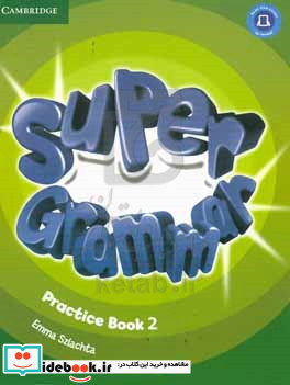 Super grammar practice book level 2