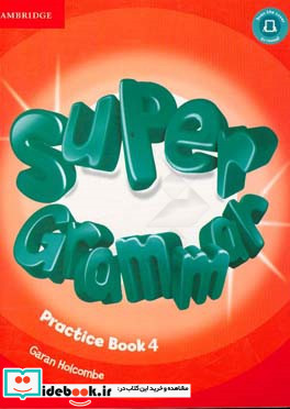 Super Grammar 4
