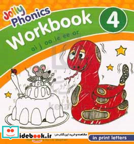 Jolly phonics workbook 4