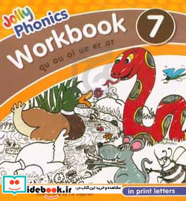 Jolly phonics workbook 7