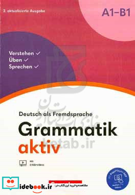 Grammatik aktiv A1 - B1 verstehen uben sprechen 2.aktualisierte ausgabe