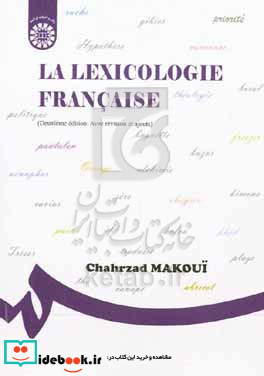 La lexicologie Francaise