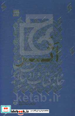 اثر