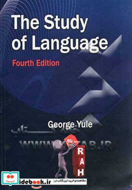 The study of language