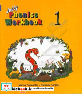 Jolly Phonics Workbook 1