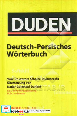 Duden Deutsch - Persisches worterbuch