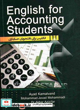 English for accounting students