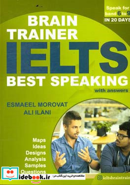 IELTS Best Speaking Brain Trainer - with answer