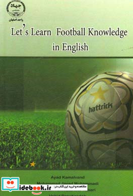 Let's learn football knowledge in English