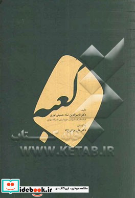 کعبه