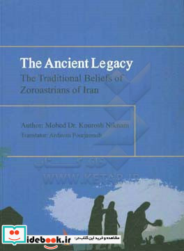 The ancient legacy the traditional beliefs of Zoroastrians of Iran from the treasure of the public culture