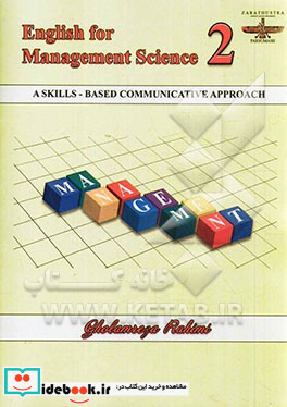 English for management science 2 a skills-based communicative approach