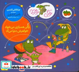 وگی ورجه 4