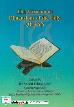 The miraculous dimensions of the Holy QURAN