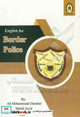 English for the students of border police