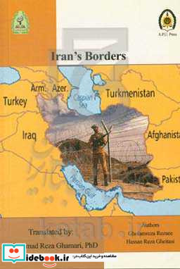 Iran's borders