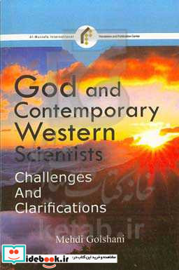 God and contemporary western scientists challenges and clarifications