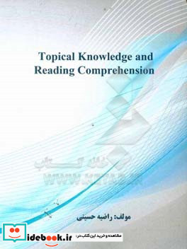 Topical knowledge and reading comprehension