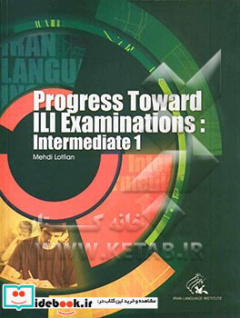 Progress toward ILI examinations intermediate 1