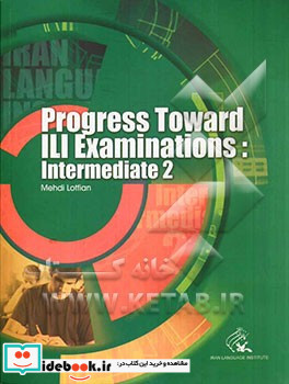 Progress toward ILI examinations intermediate 2