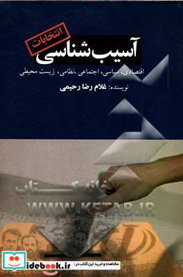 دفترچه یادداشت بی خط نمدی