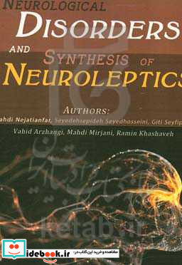 Neurological disorders and synthesis of neuroleptics
