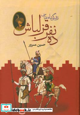 عمر خیام نشر دبیر