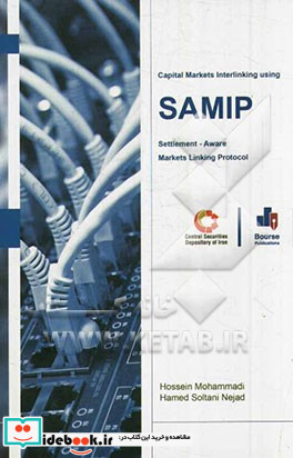 OIC capital markets interlinking using SAMIP IT and business aspects