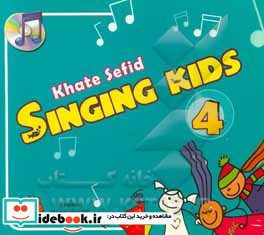 Singing kids 4
