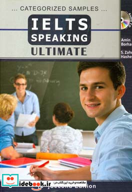 IELTS speaking ultimate