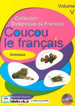 آموزش زبان فرانسه برای کودکان حیوانات