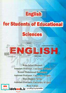 English for students of educational sciences