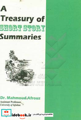 A treasury of English short story summaries