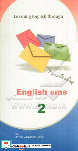 Learning English through English sms 2